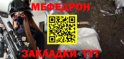 альфа пвп VHQ Ирбит