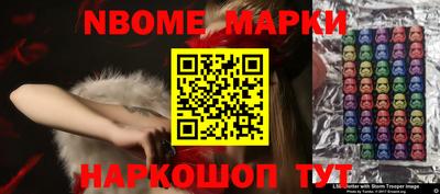 мефедрон Кандалакша