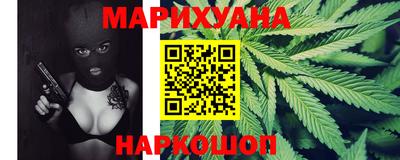 меф VHQ Канаш