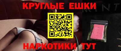 шишки Камышлов