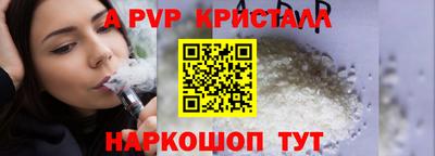 альфа пвп VHQ Ирбит