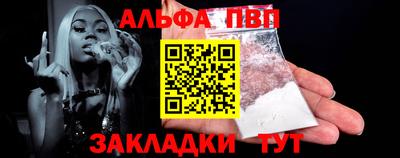 меф VHQ Канаш