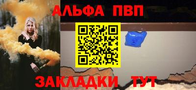 альфа пвп VHQ Ирбит