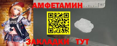 меф VHQ Канаш