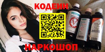 мефедрон Кандалакша