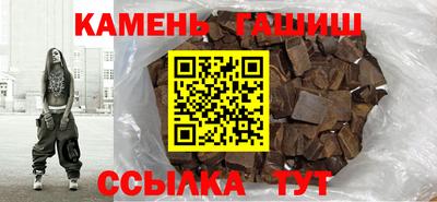 мефедрон Кандалакша