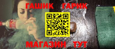 дживик Ипатово