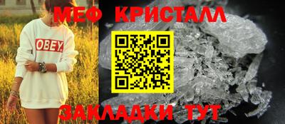 дживик Ипатово
