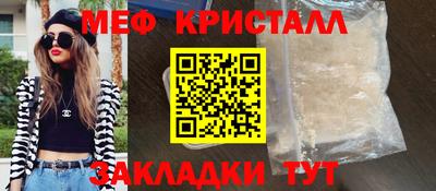мефедрон Кандалакша