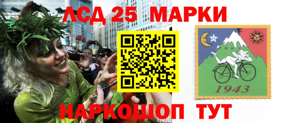 LSD-25 экстази ecstasy Кувандык