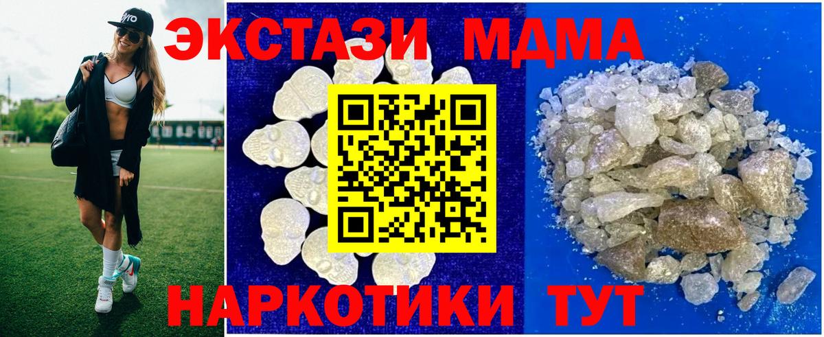 МДМА VHQ Кувандык