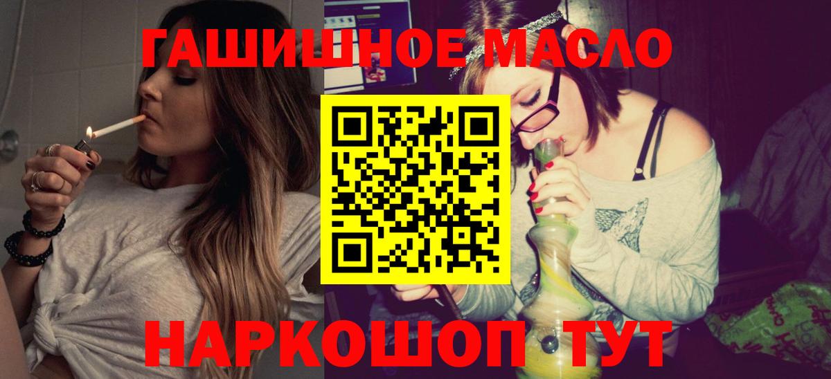 Кувандык  COCAIN  Гашиш  Каннабис  Вход с VPN  Как найти закладки?  А ПВП СОЛЬ кристаллы  Меф МЯУ МЯУ кристаллы  Мефедрон 
