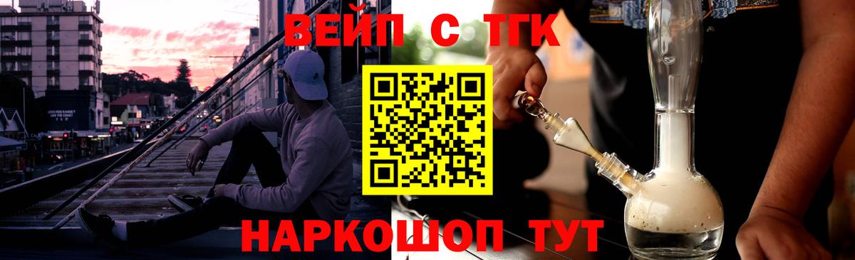 Дистиллят ТГК гашишное масло Кувандык