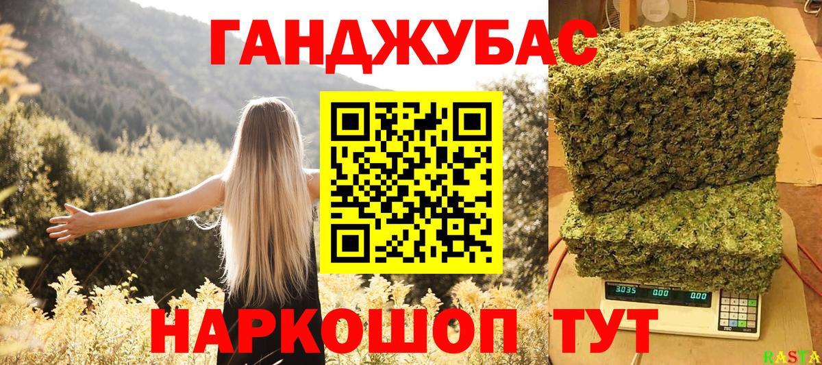 Кувандык  Бошки Шишки гибрид  Бошки Шишки Amnesia  Канабис LSD WEED  Вход с VPN 